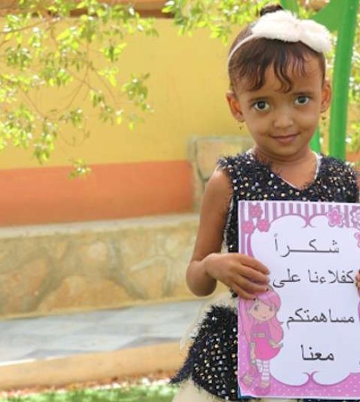 givelight-ourproject-yemenproject1